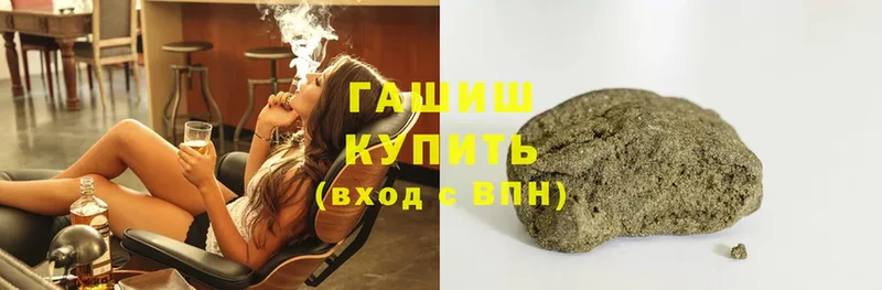 блэк спрут ТОР  Кириши  Гашиш хэш 