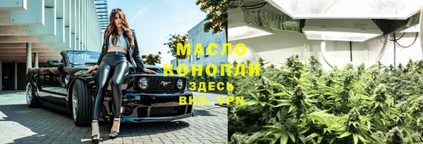 марки lsd Богородск