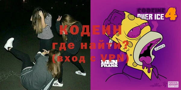 марки lsd Богородск