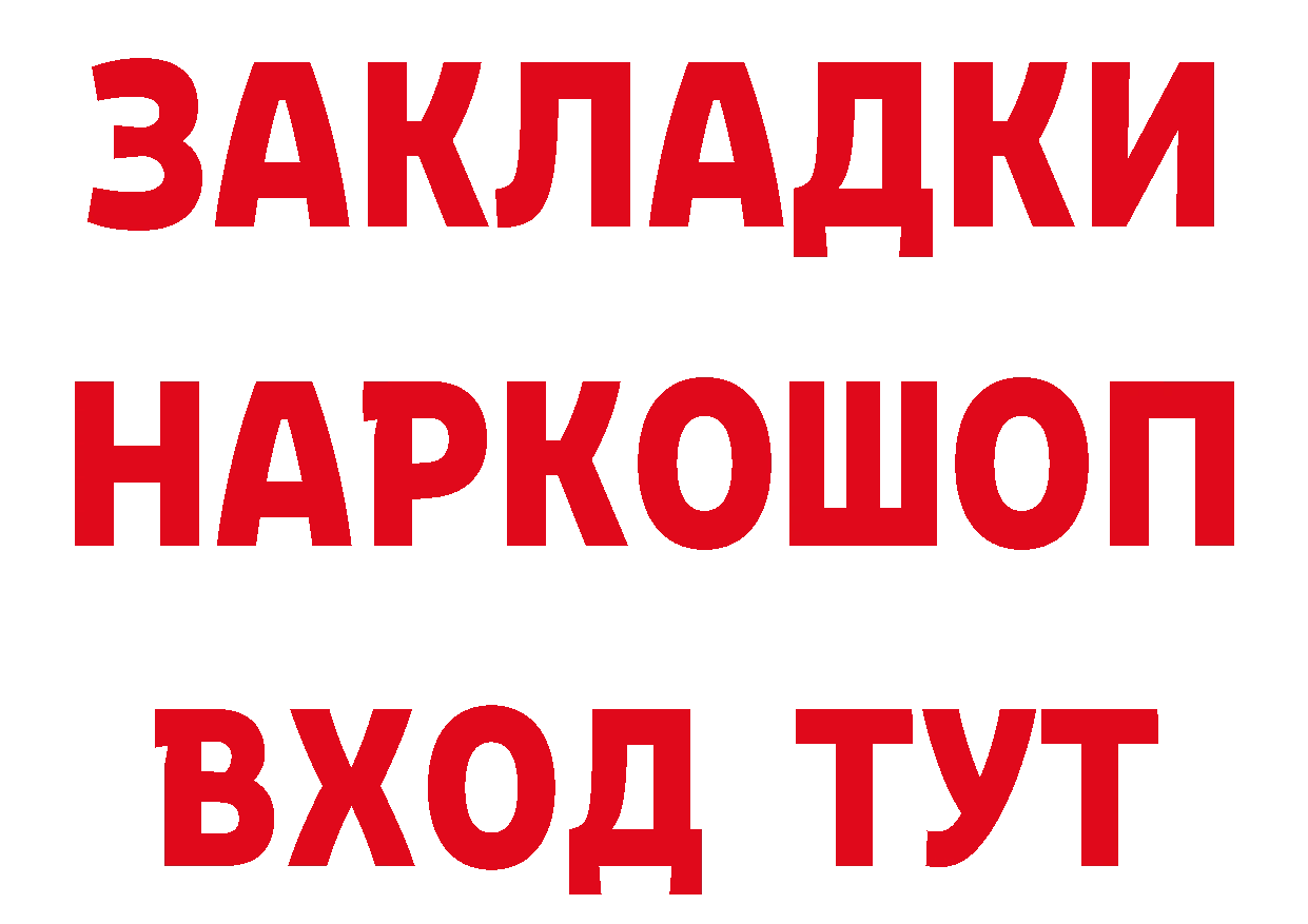 ГЕРОИН Heroin зеркало площадка гидра Кириши